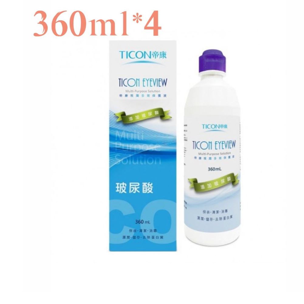帝康視潤多效保養液360ml*41