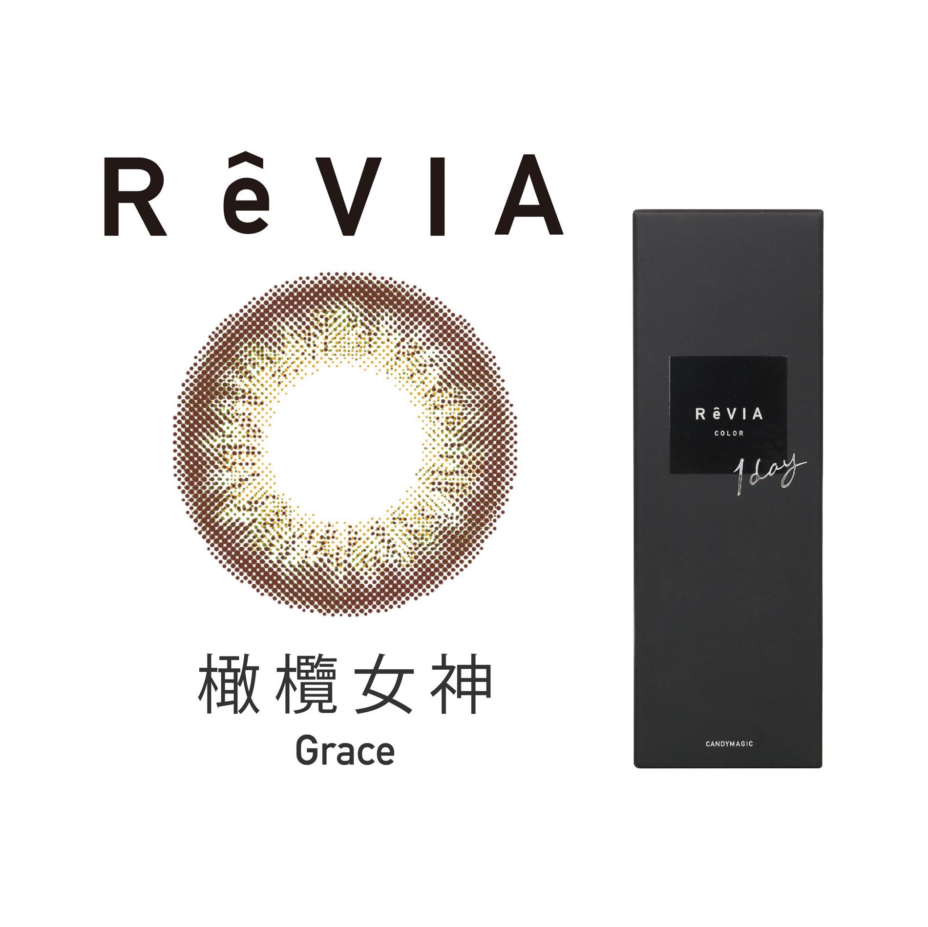ReVIA蕾美 (10片裝)7