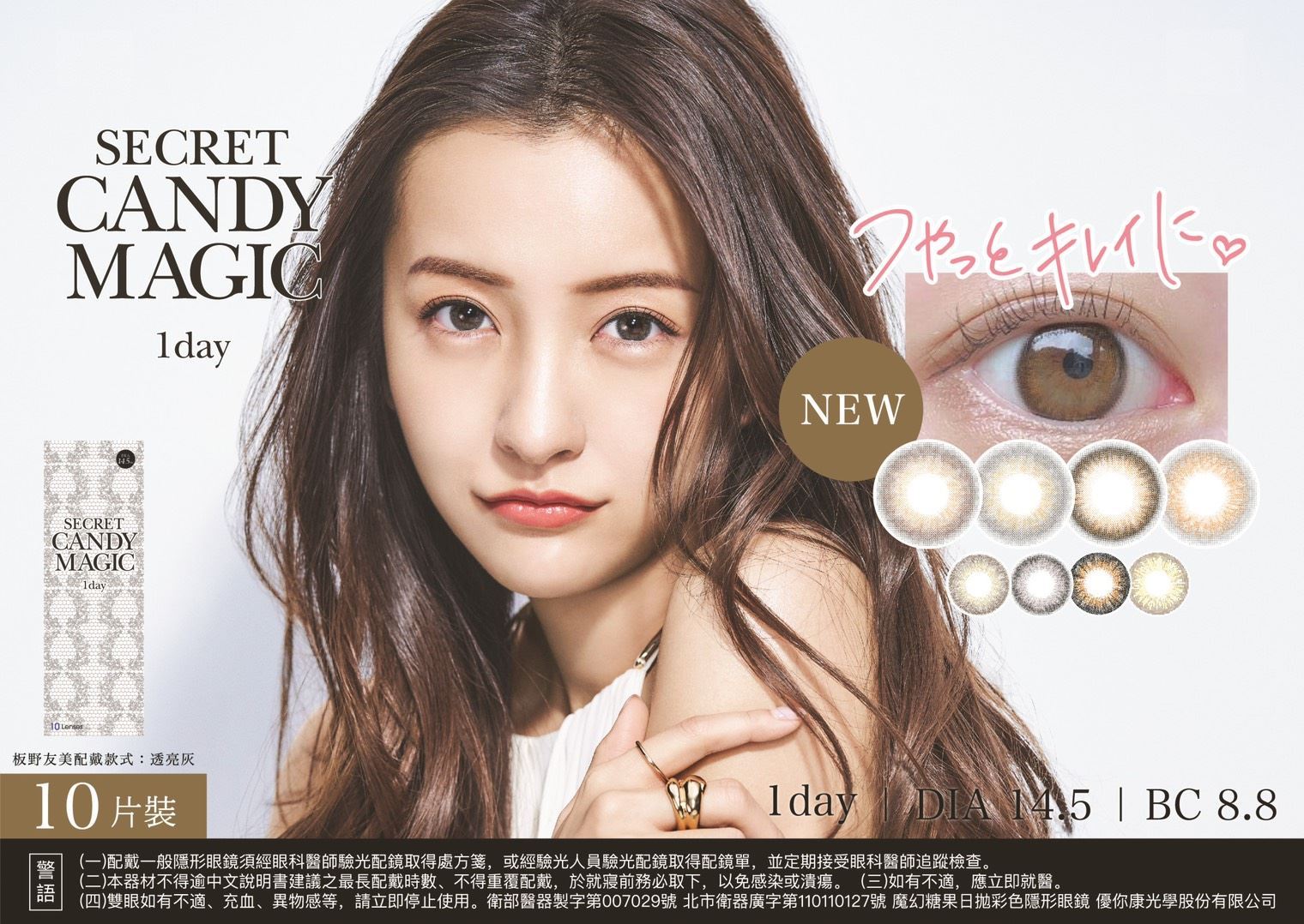 Candy Magic )1