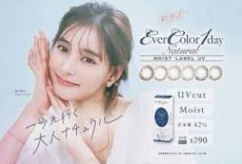 日本EverColor-MOIST LABEL 彩色日拋(10片裝 )1