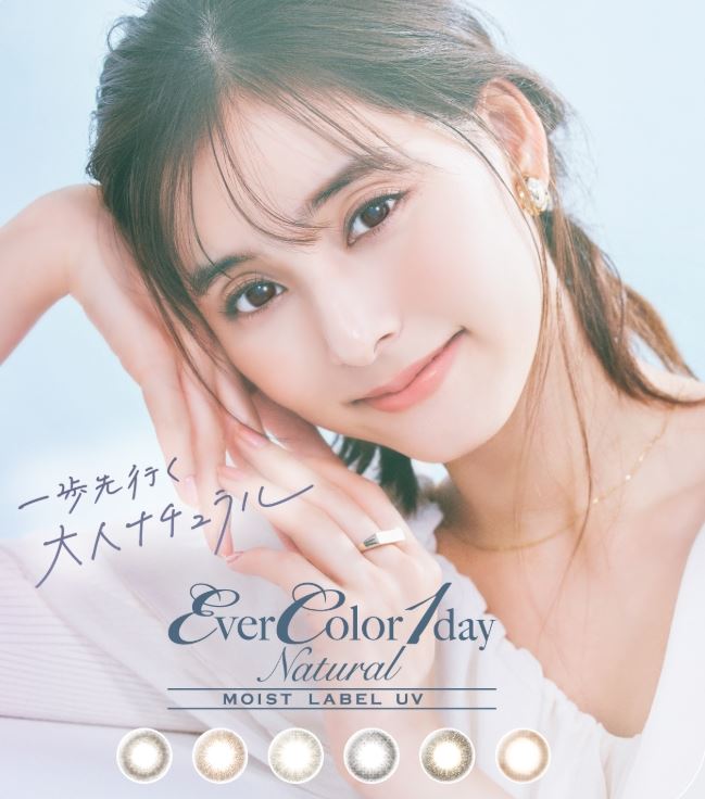 日本EverColor-MOIST LABEL 彩色日拋(10片裝 )2
