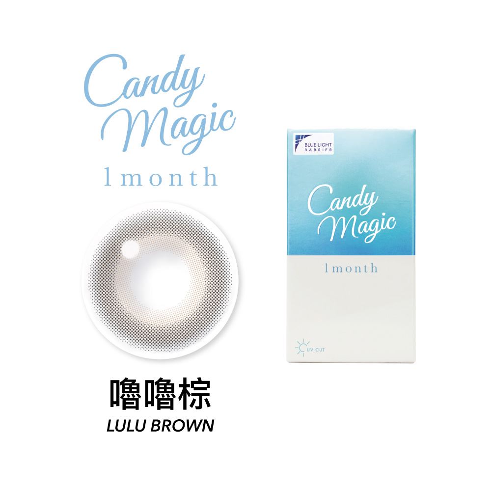 Candy Magicc抗藍光彩色月拋(1片裝 )3