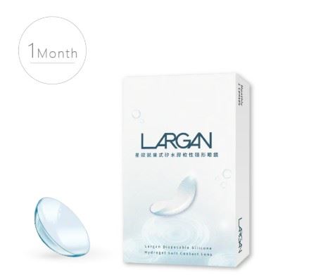 星歐 矽水膠透明月拋 (1片裝)1