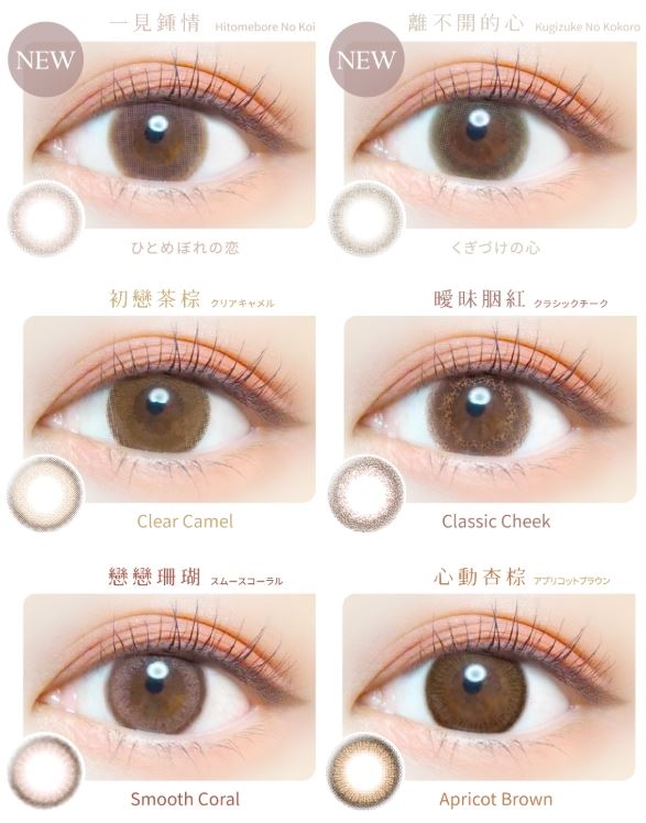 日本EverColor-Natural 彩色日拋(10片裝 )10盒$25003