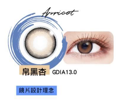 魔彩盤彩色月拋(2片裝) 2