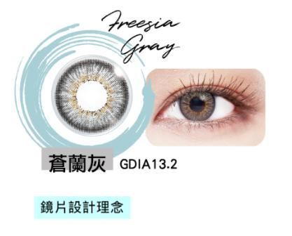 魔彩盤彩色月拋(2片裝) 4