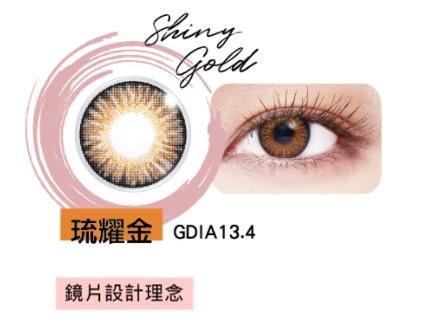 魔彩盤彩色月拋(2片裝) 5