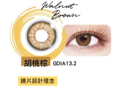 魔彩盤彩色月拋(2片裝) 6