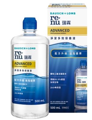 瑞霖淨潔多效保養液 500ml*22