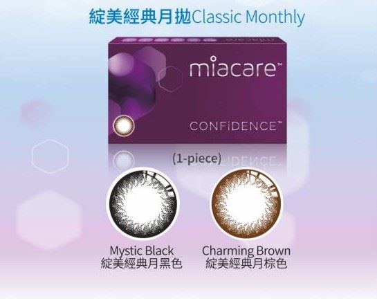 美若康綻美矽水膠月彩(1片裝)1