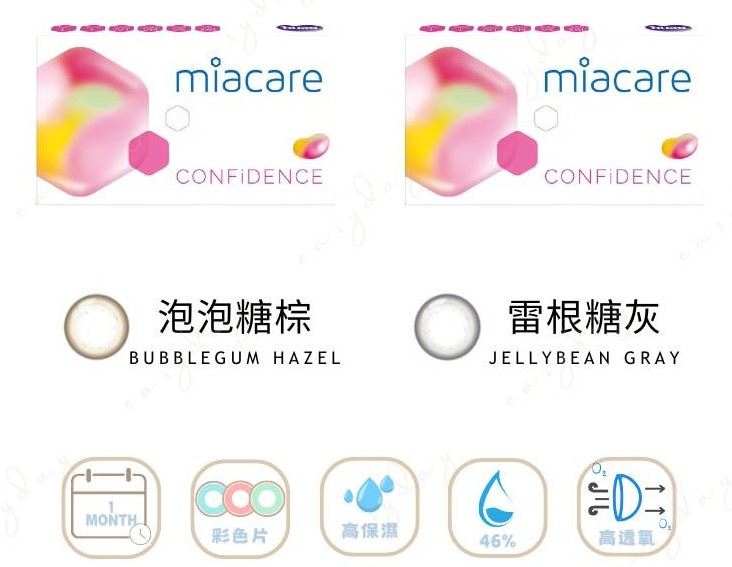 美若康綻美告白系列矽水膠月彩(1片裝)白1