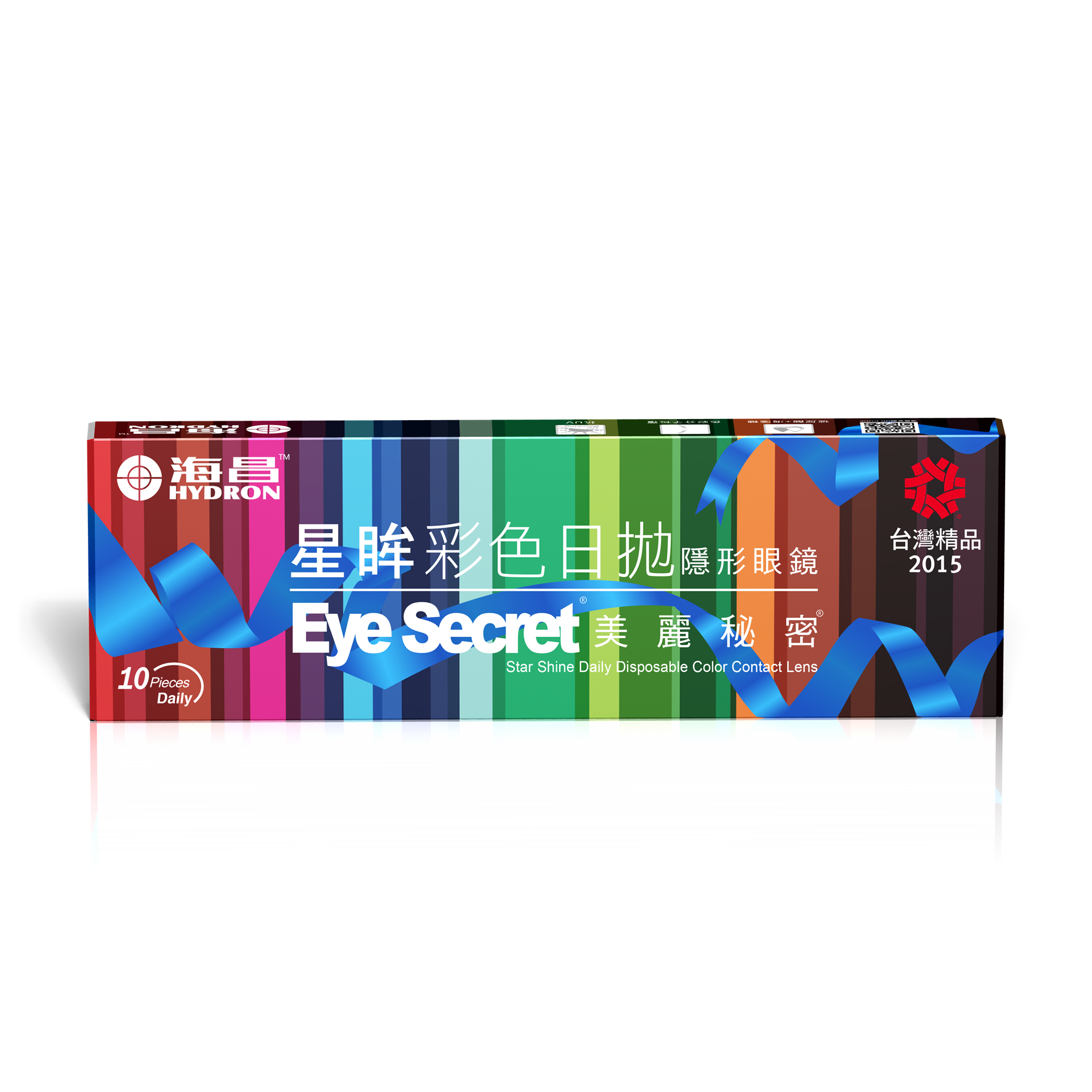 海昌星眸彩色日拋(10片裝)2