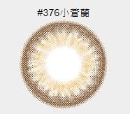 星歐 SUPER彩色日拋(10片裝)5