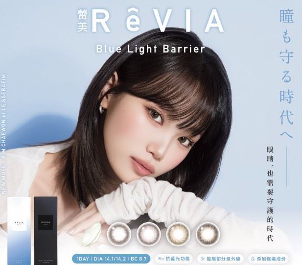 晶碩&魔幻糖果&ReVIA (10片裝)1