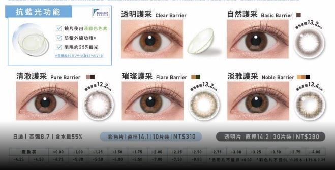 晶碩&魔幻糖果&ReVIA (10片裝)2