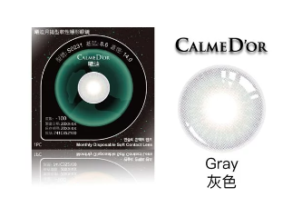 韓國 CALMED'OR 曦迪月拋 (1片裝)2