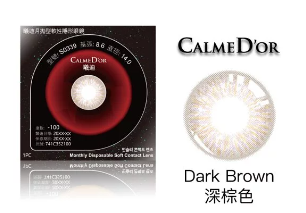 韓國 CALMED'OR 曦迪月拋 (1片裝)3