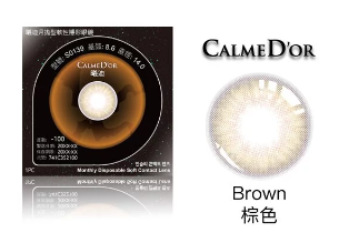 韓國 CALMED'OR 曦迪月拋 (1片裝)4