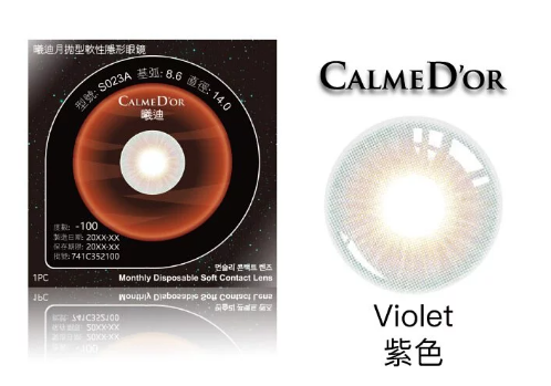 韓國 CALMED'OR 曦迪月拋 (1片裝)5