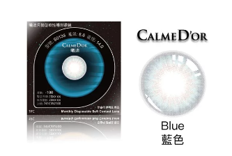 韓國 CALMED'OR 曦迪月拋 (1片裝)6