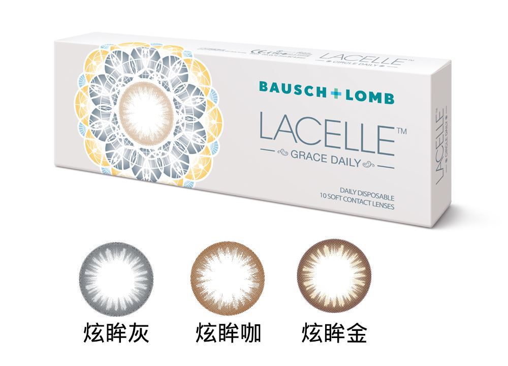 (最少訂2盒)博士倫炫眸彩色日拋(10片裝)1