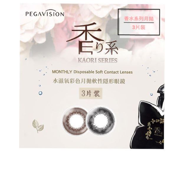 晶碩香水系列水滋氧彩色月拋 (3片裝) 1