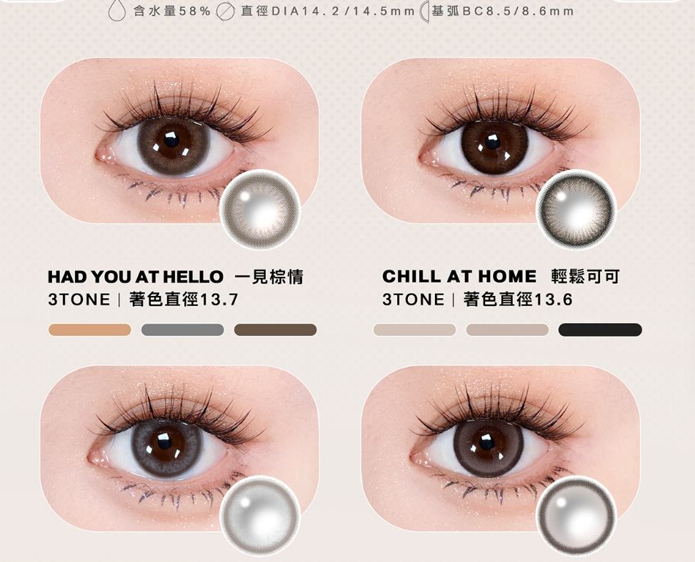 (晶碩混搭6盒出貨) 晶碩 HI BRO 彩色日拋 (10片裝)2