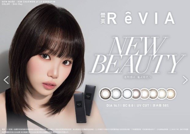 (Revia混搭6盒出貨) Revia 一般彩色日拋 (10片裝)1