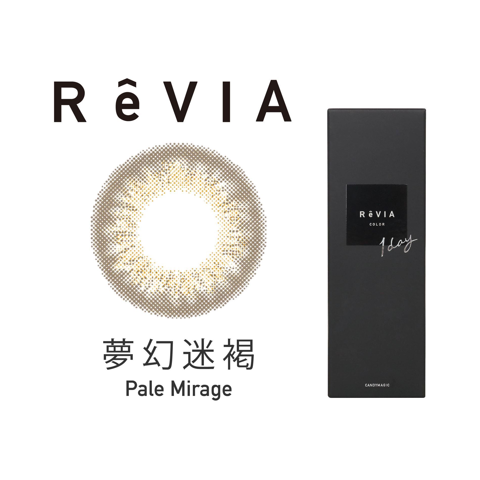(Revia混搭6盒出貨) Revia 一般彩色日拋 (10片裝)2