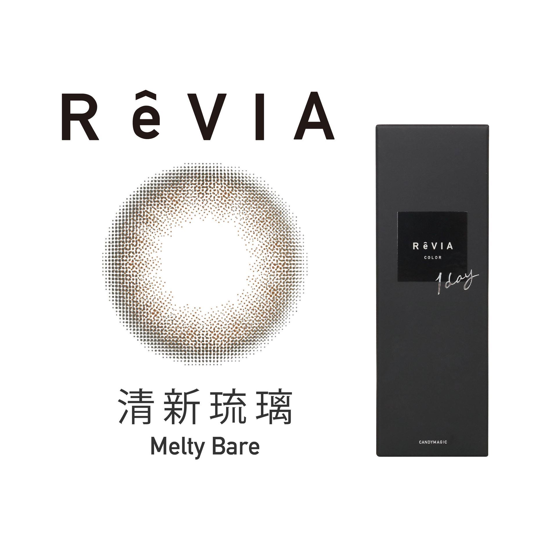 (Revia混搭6盒出貨) Revia 一般彩色日拋 (10片裝)3