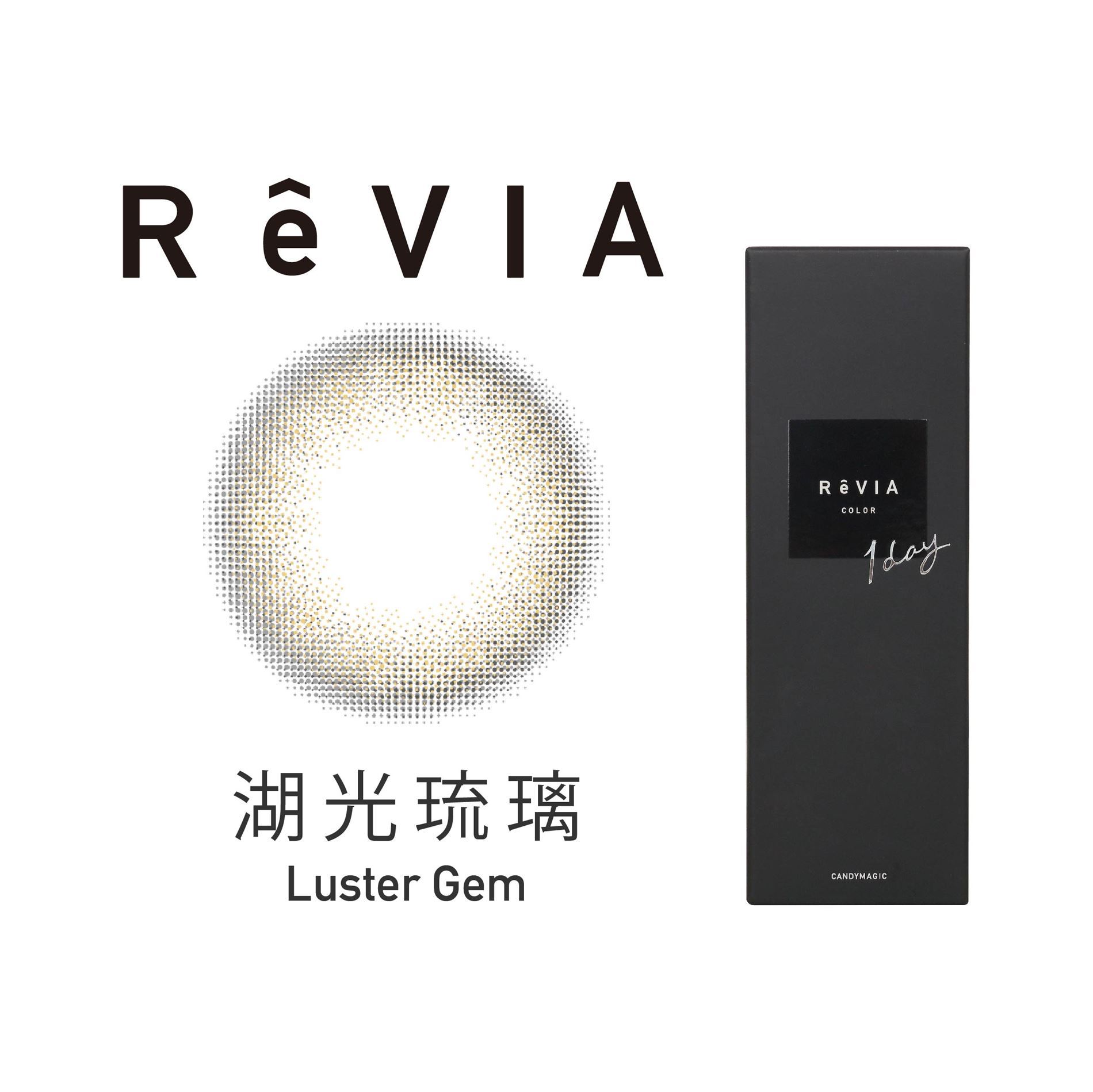 (Revia混搭6盒出貨) Revia 一般彩色日拋 (10片裝)4
