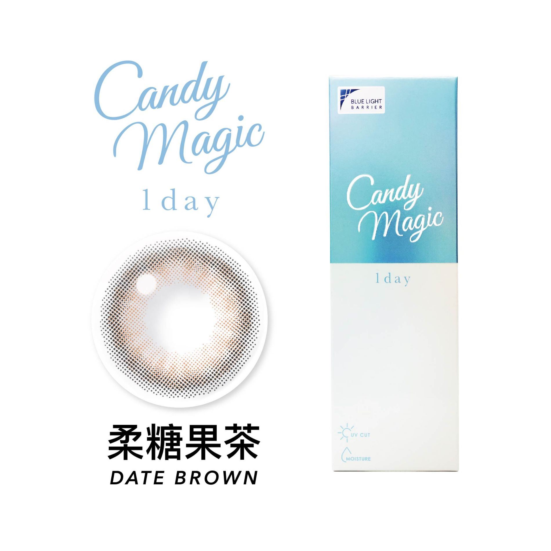 (混搭6盒出貨) Candy Magic抗藍光彩色 日 拋(10片裝 )2