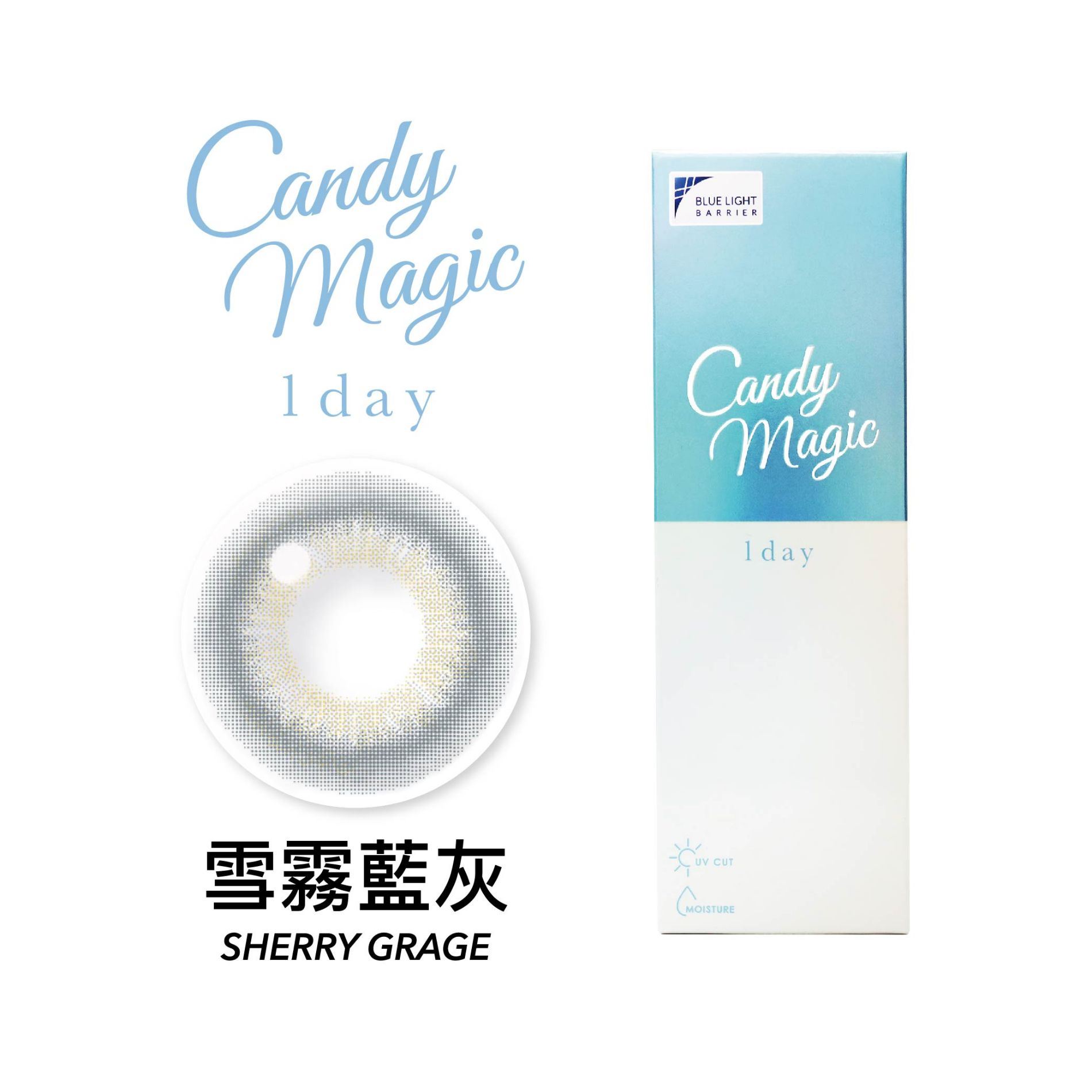 (混搭6盒出貨) Candy Magic抗藍光彩色 日 拋(10片裝 )3