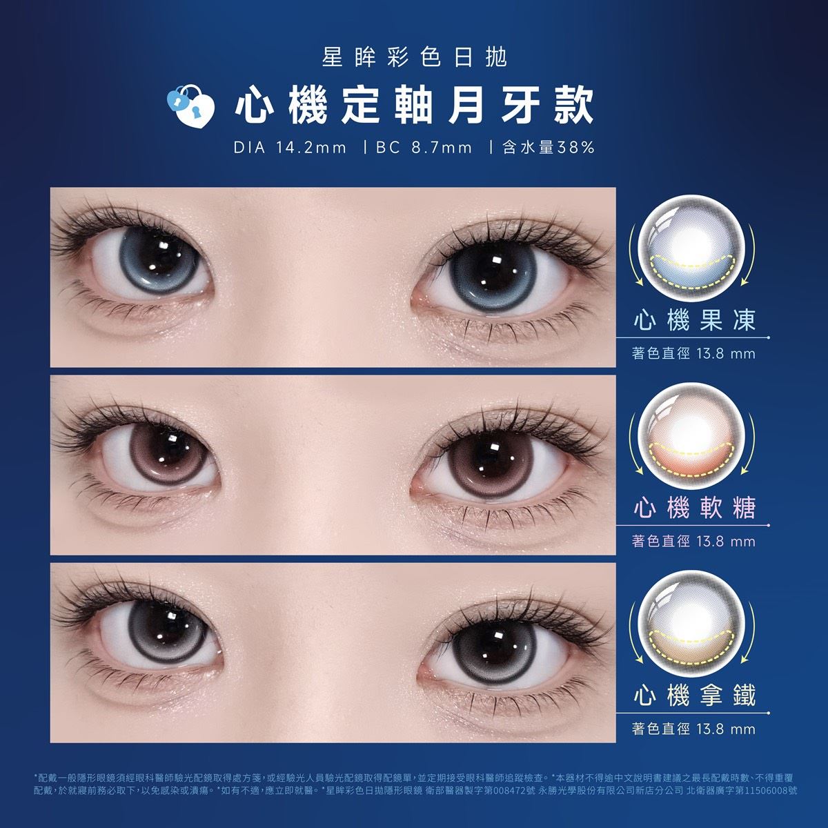 海昌 彩色日拋(10片裝)10盒$25003